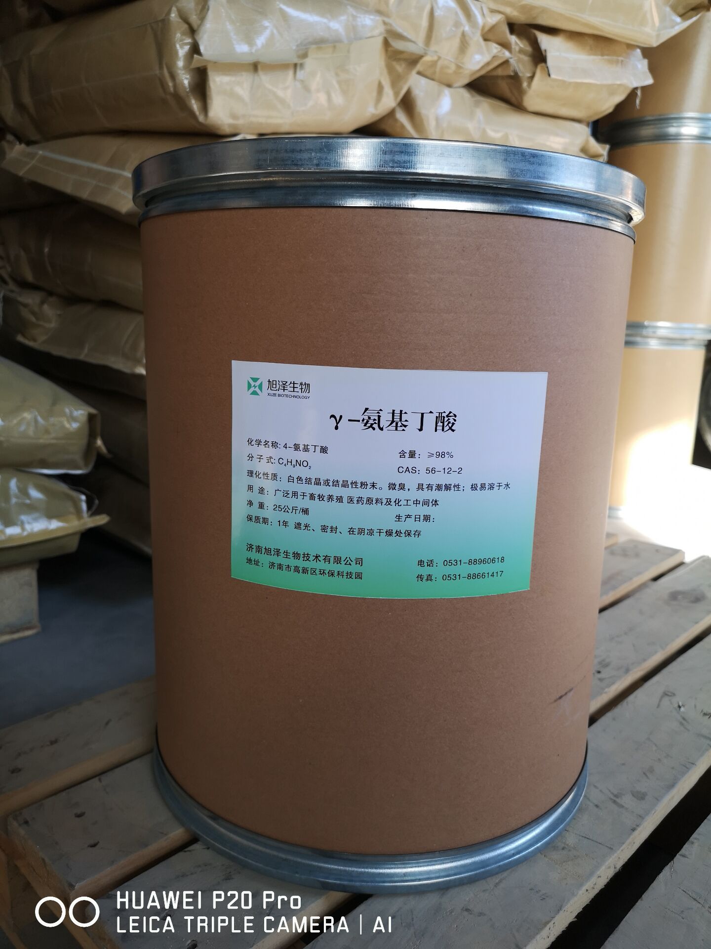 γ-氨基丁酸在抗熱應激上的(de)應用(yòng)